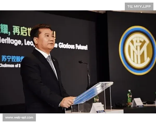 国际米兰新加坡股东增持股份彰显对球队未来发展的坚定信心