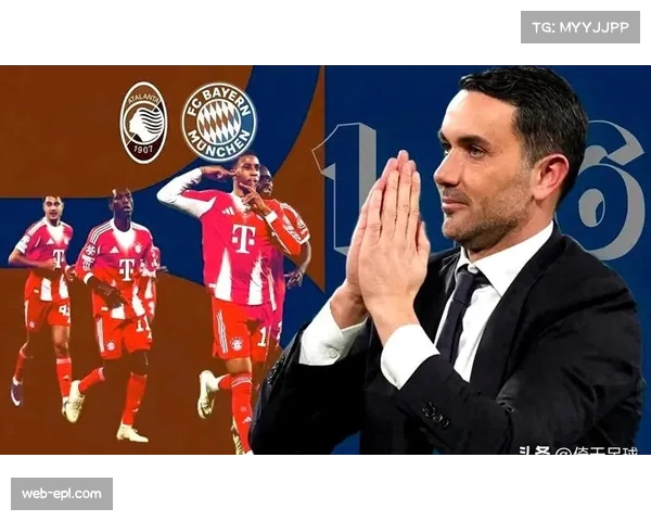 拜仁夺冠战术解析：高位逼抢与快速进攻体系